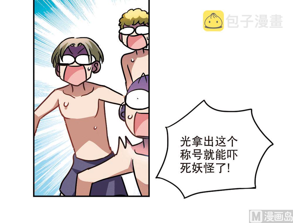第201话26