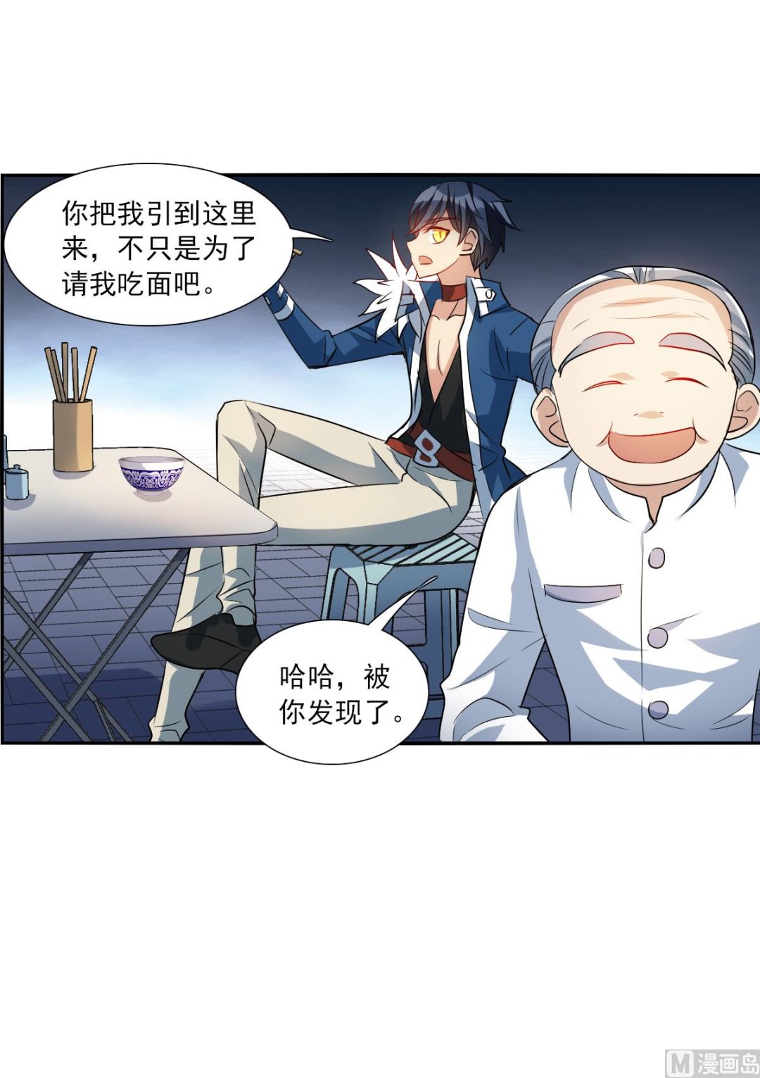 第2季40话36