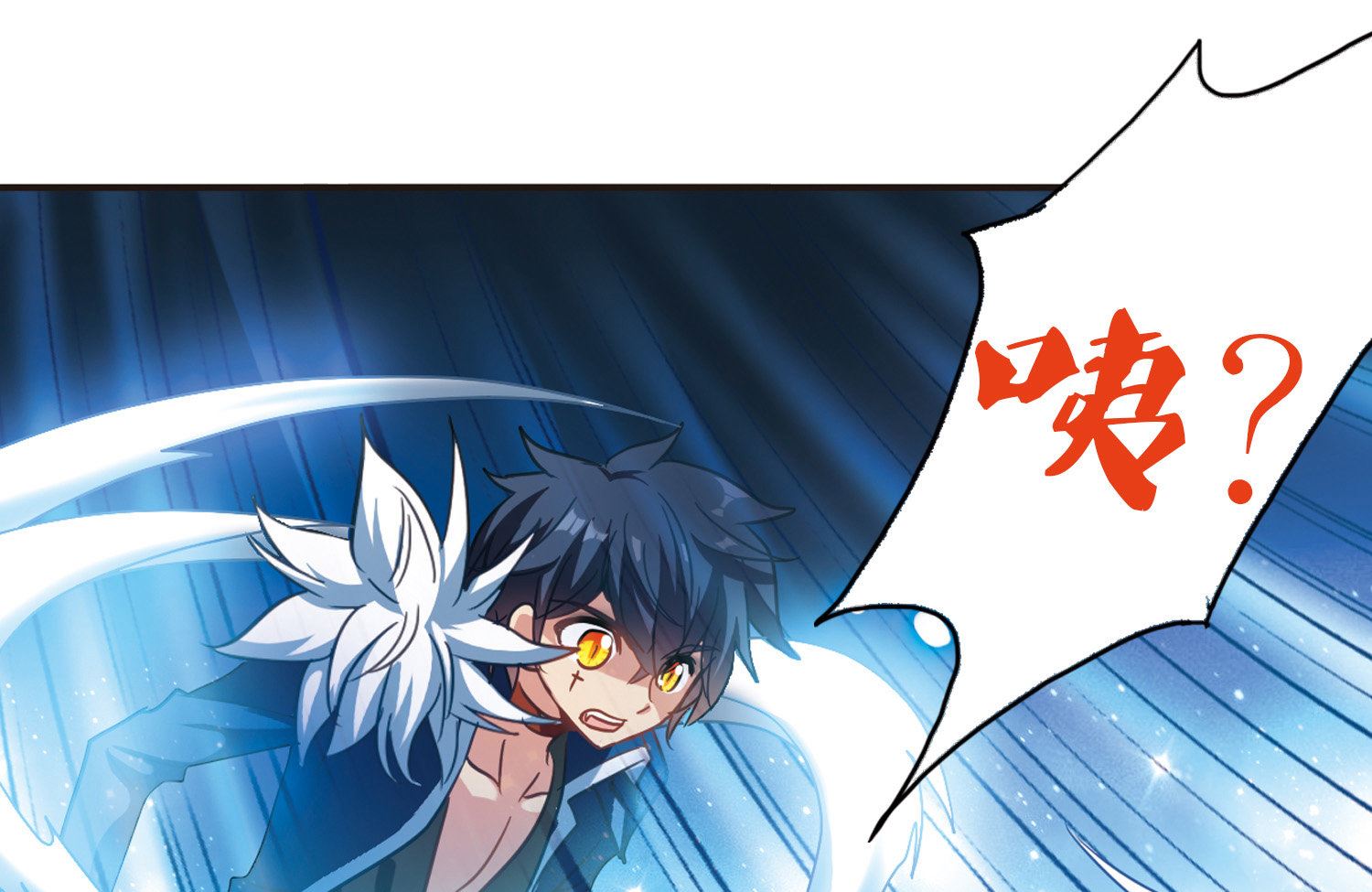 第87话8