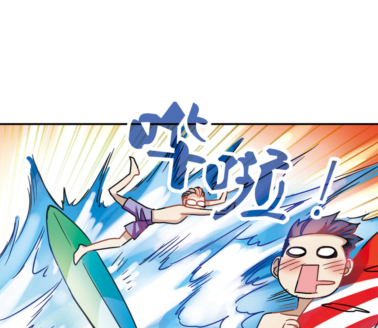 第195话22