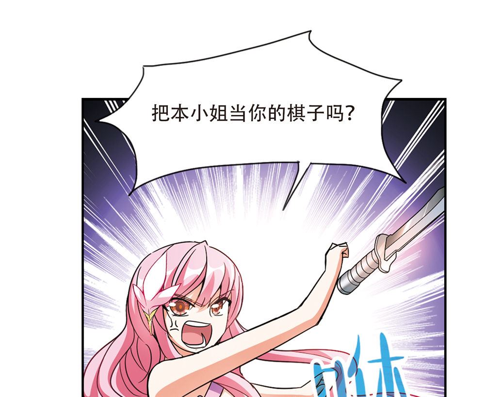 第239话30