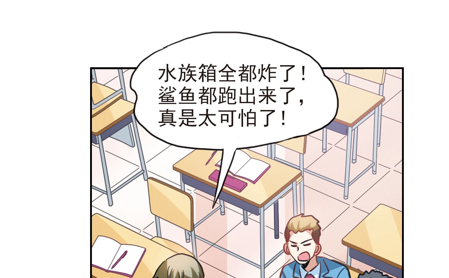 第124话5
