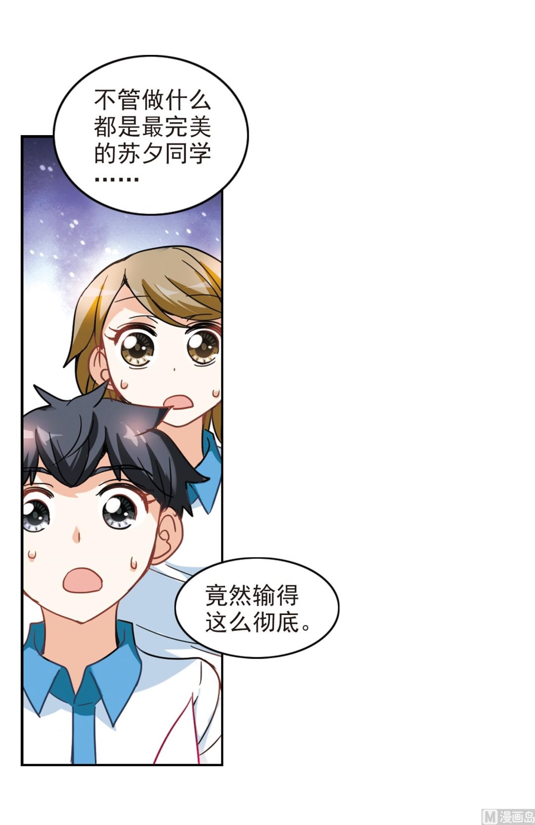 第129话12