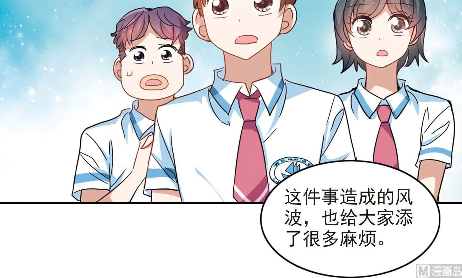 第152话26