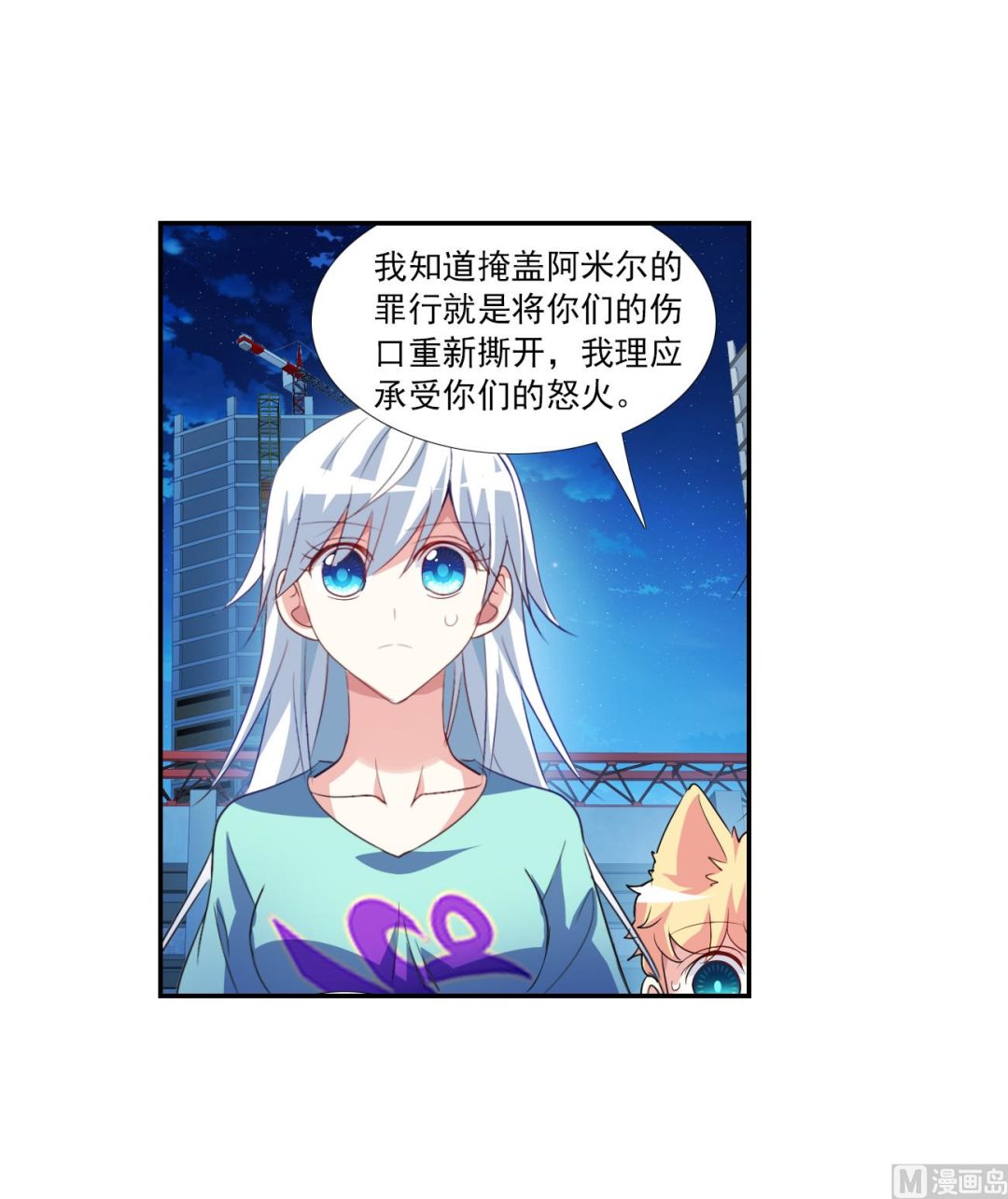 第2季122话10