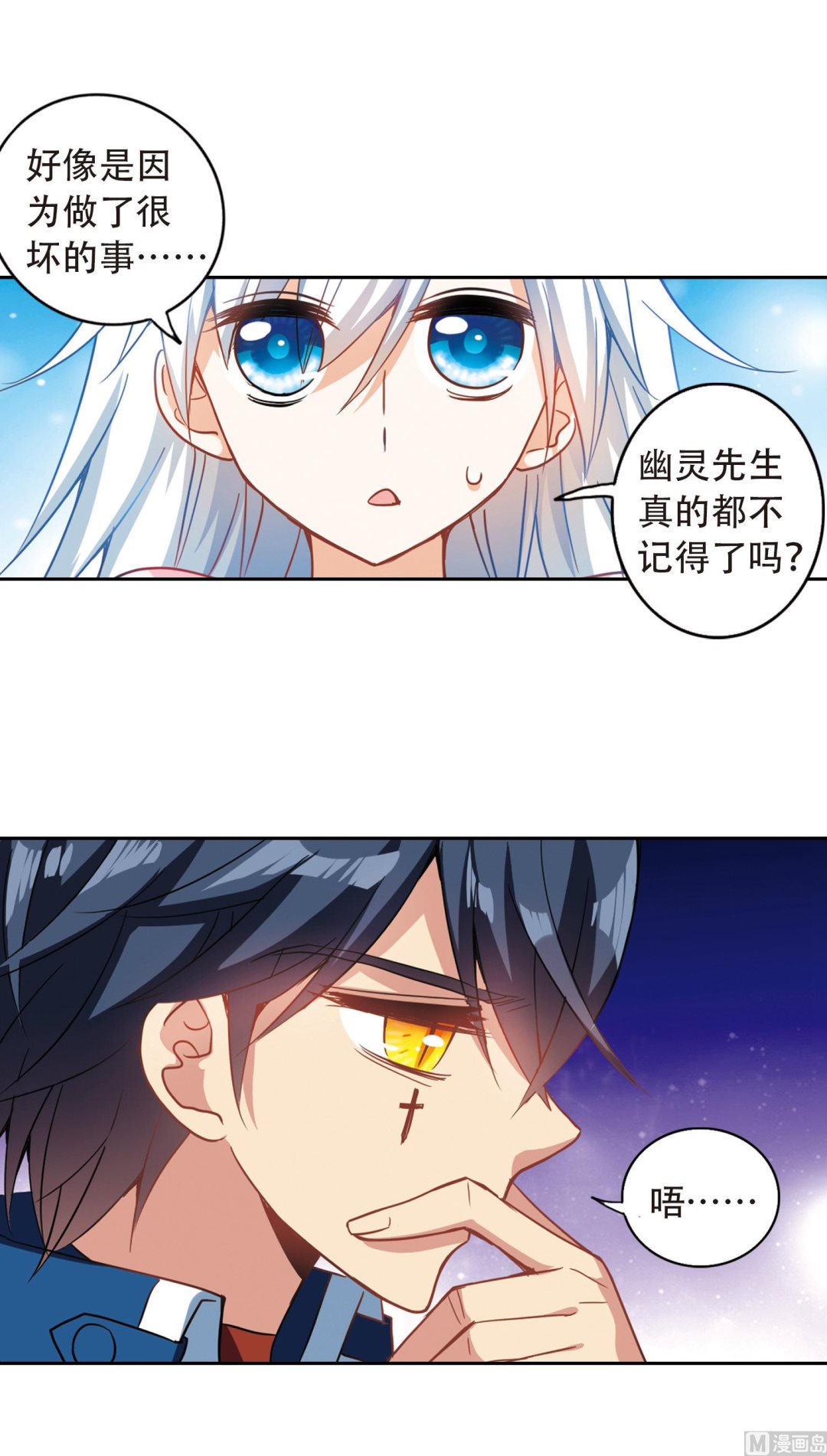 第61话19