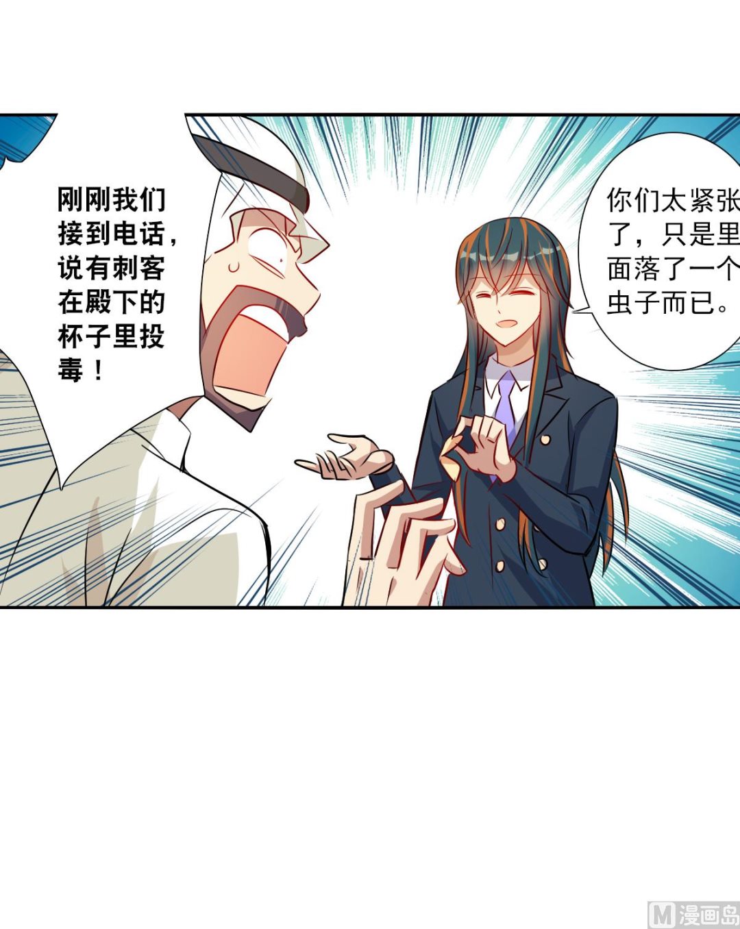 第2季93话6