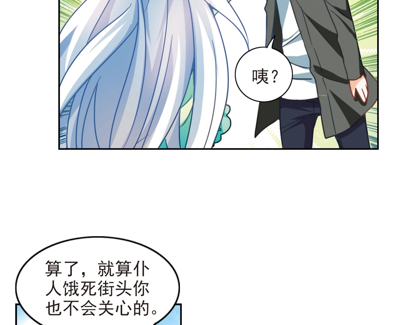 第118话36