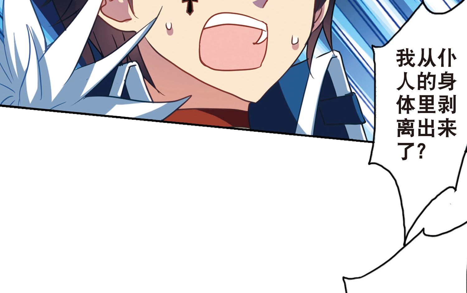 第87话12