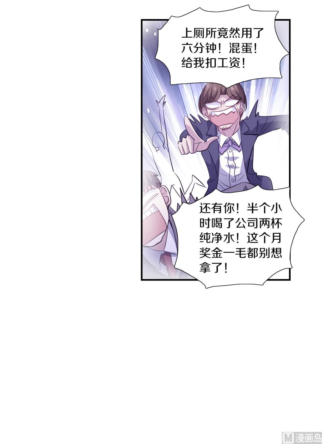 第2季52话3
