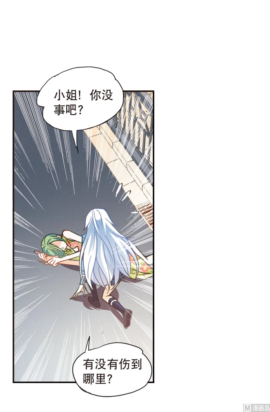 第63话6