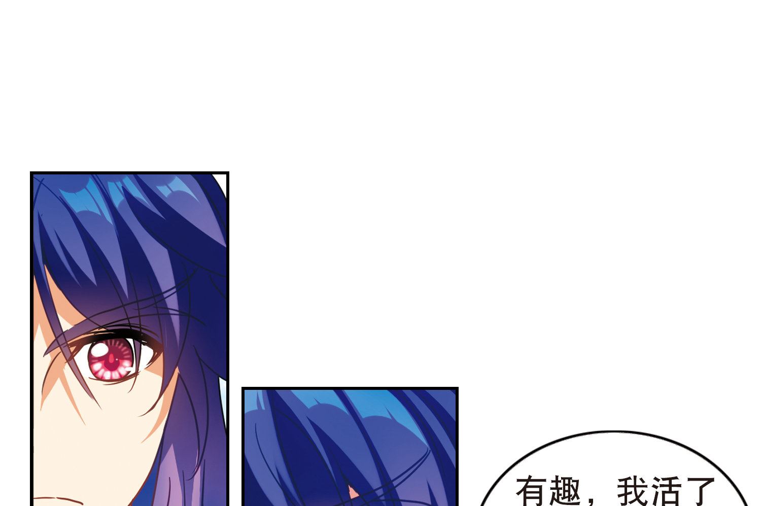 第96话23