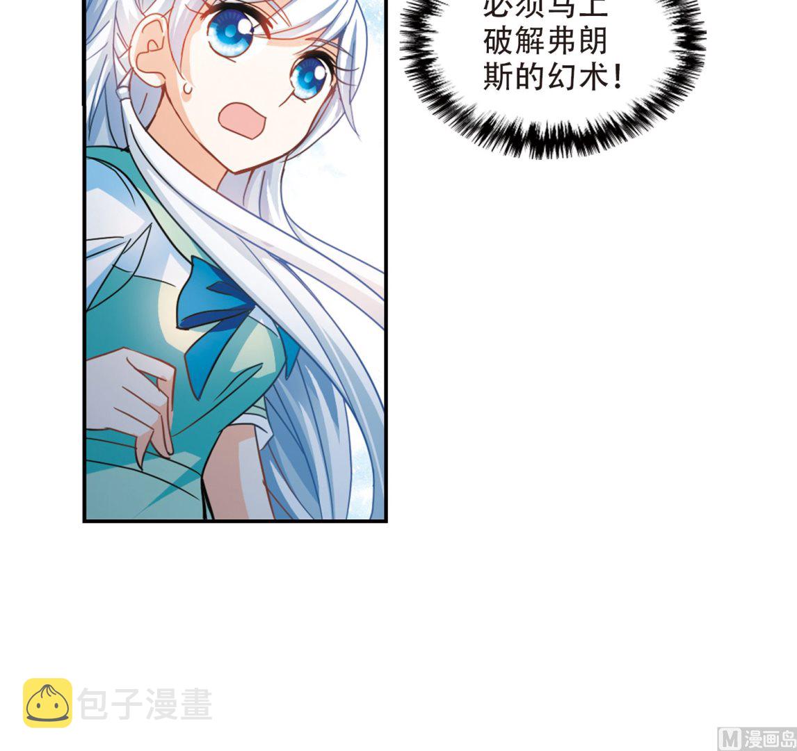 第245话34
