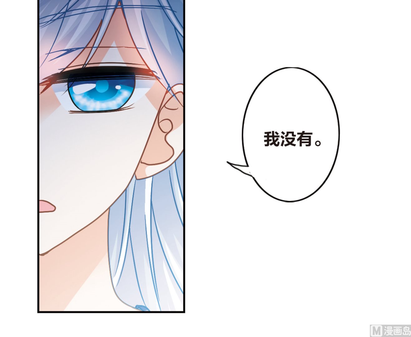第196话20