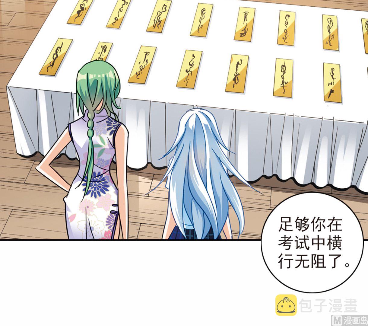 第179话16
