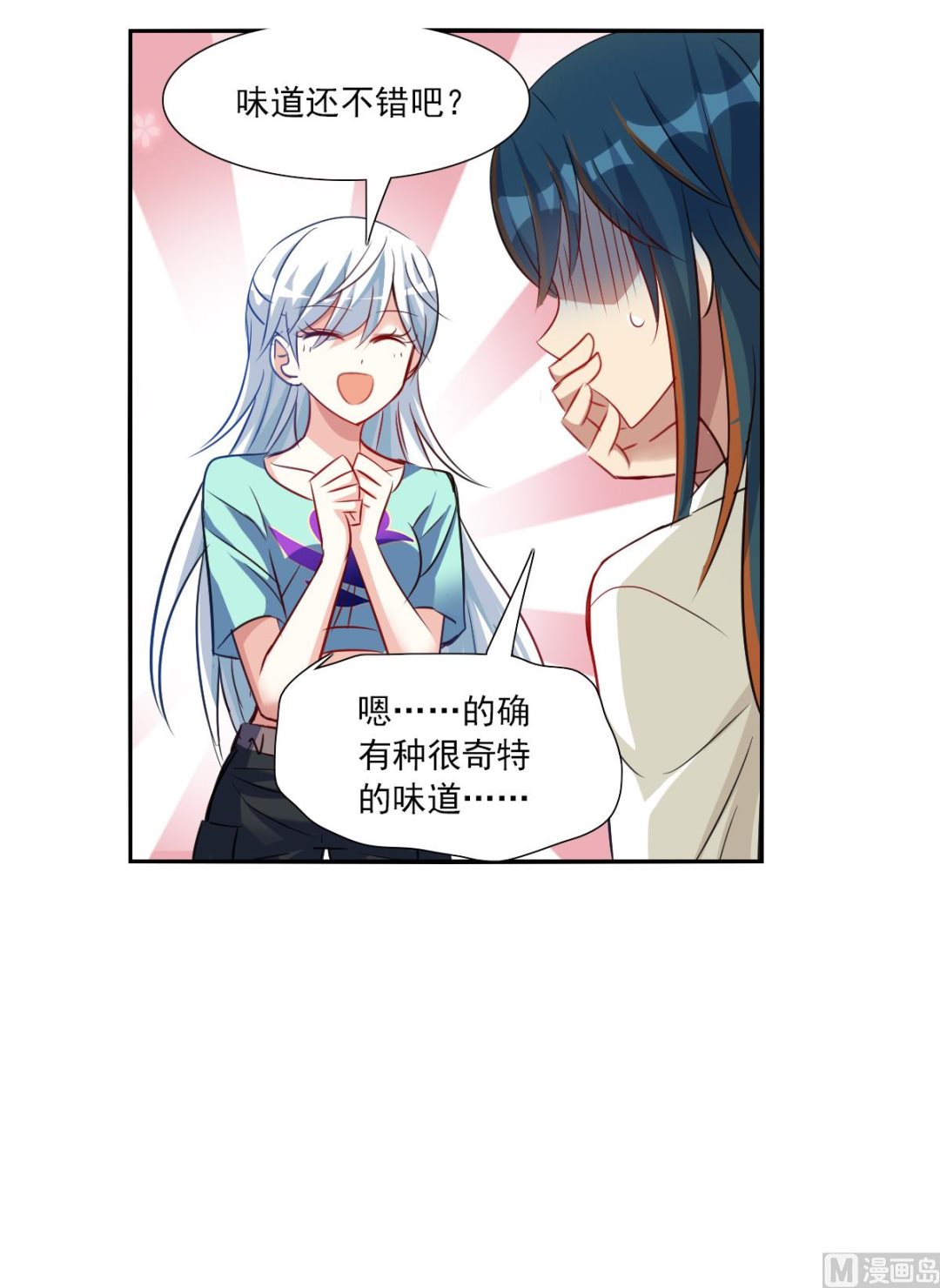 第2季109话26