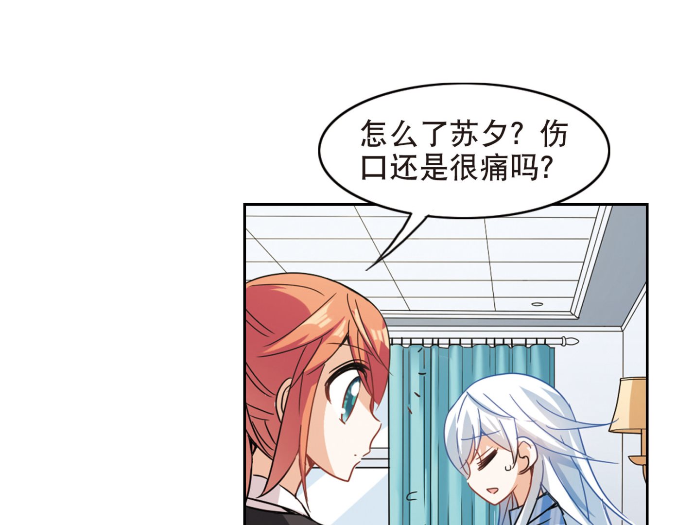 第105话20