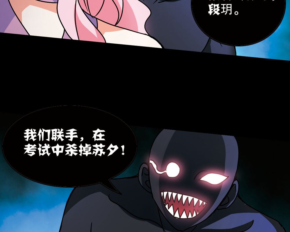 第209话14