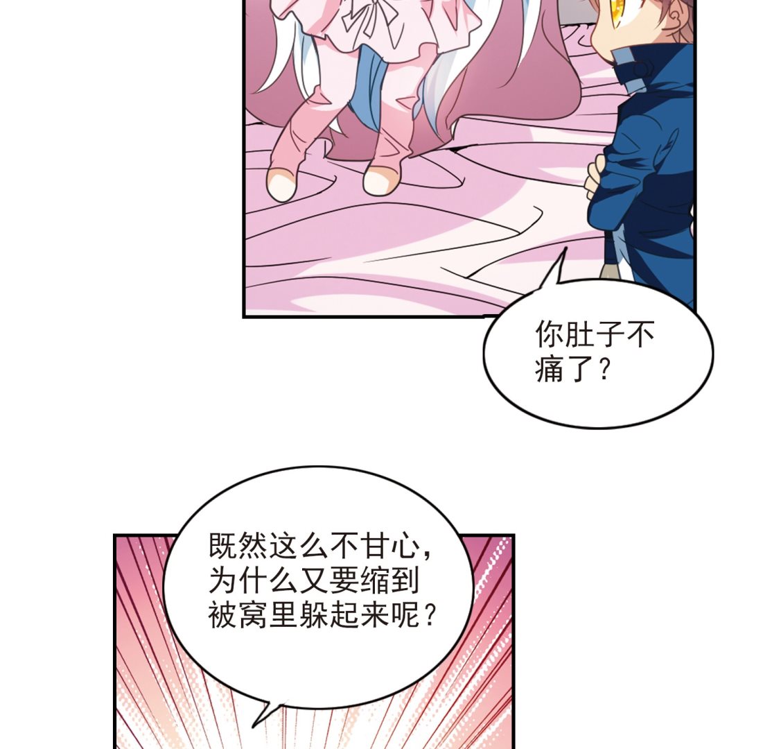 第136话11