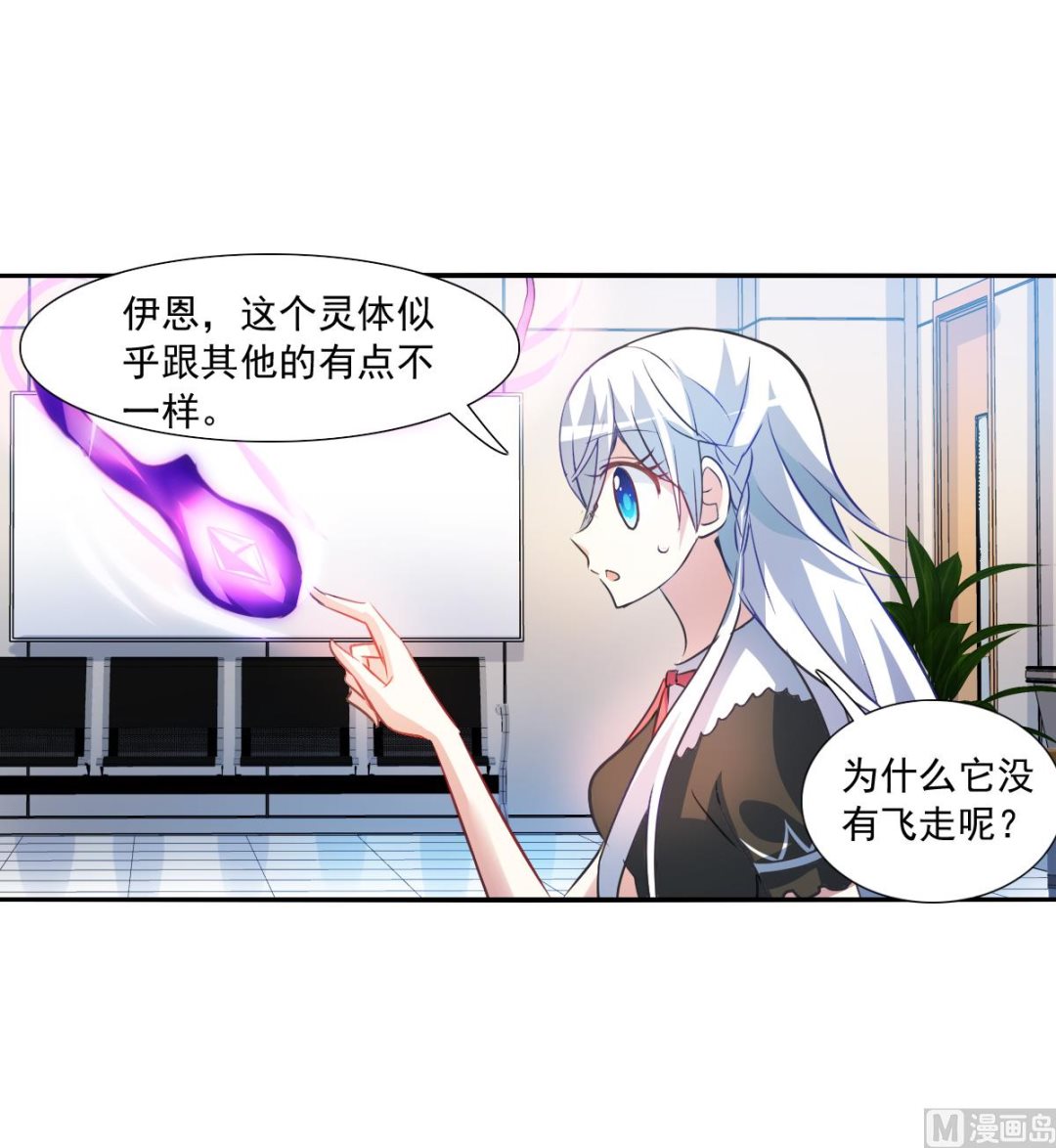 第2季70话13