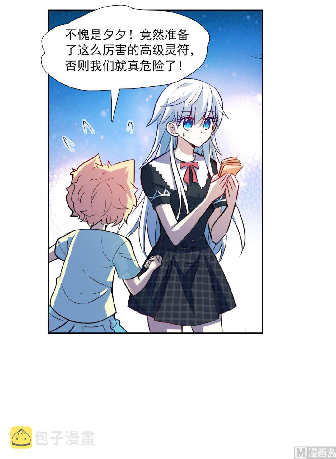 第2季61话23