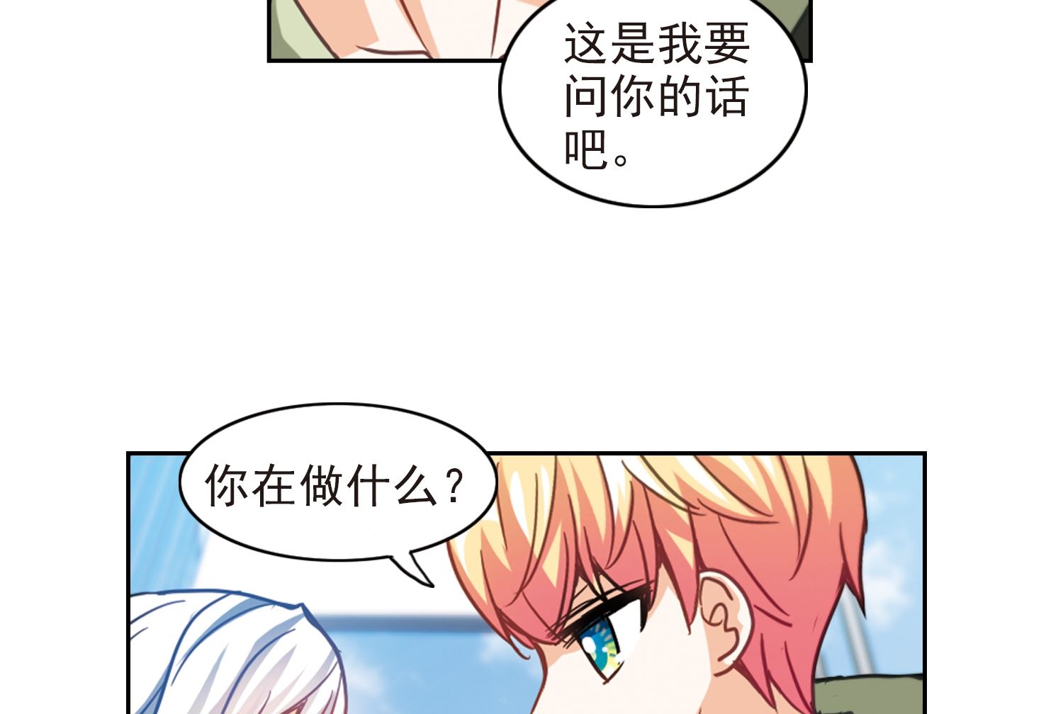 第118话8