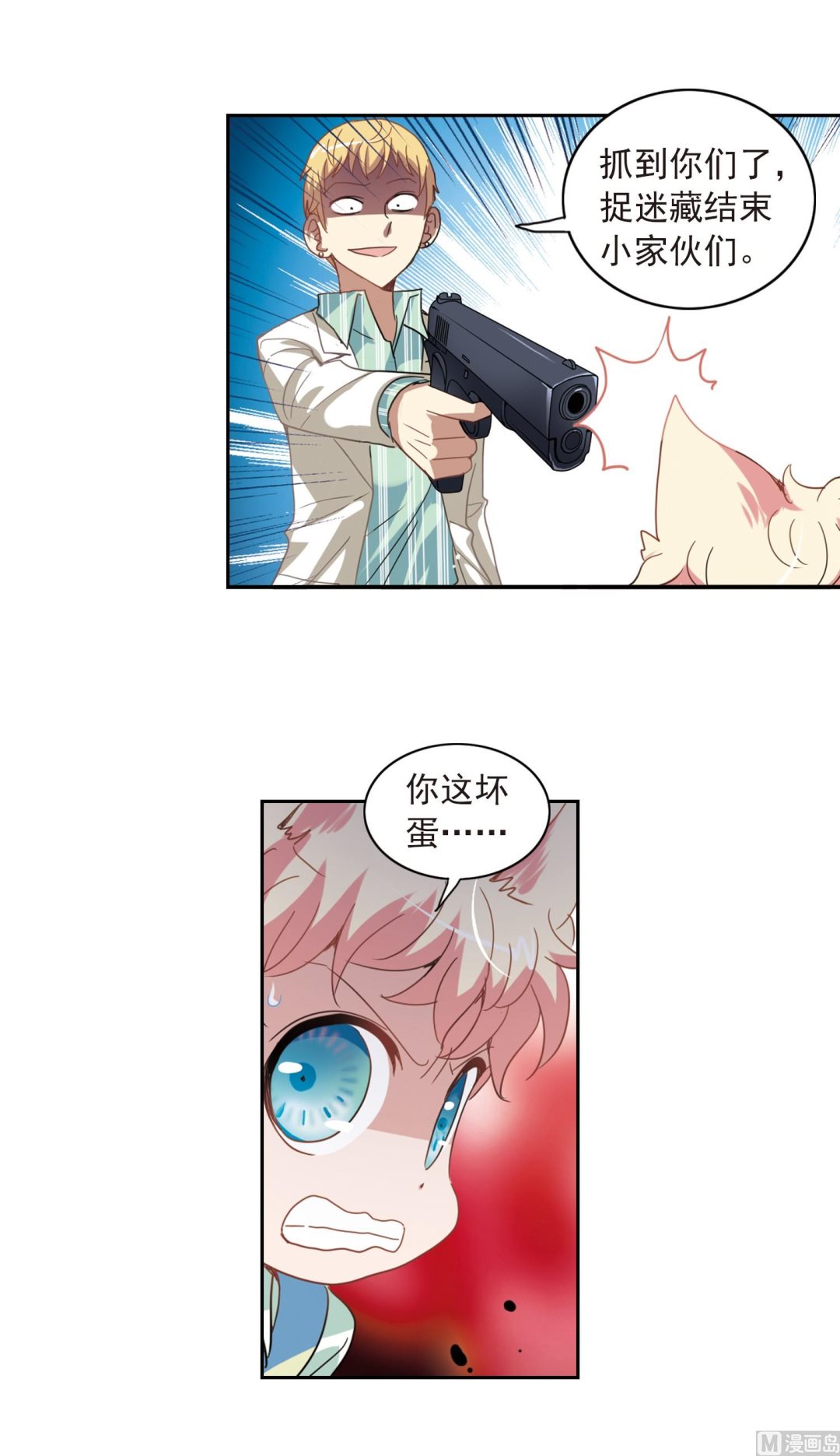 第25话21