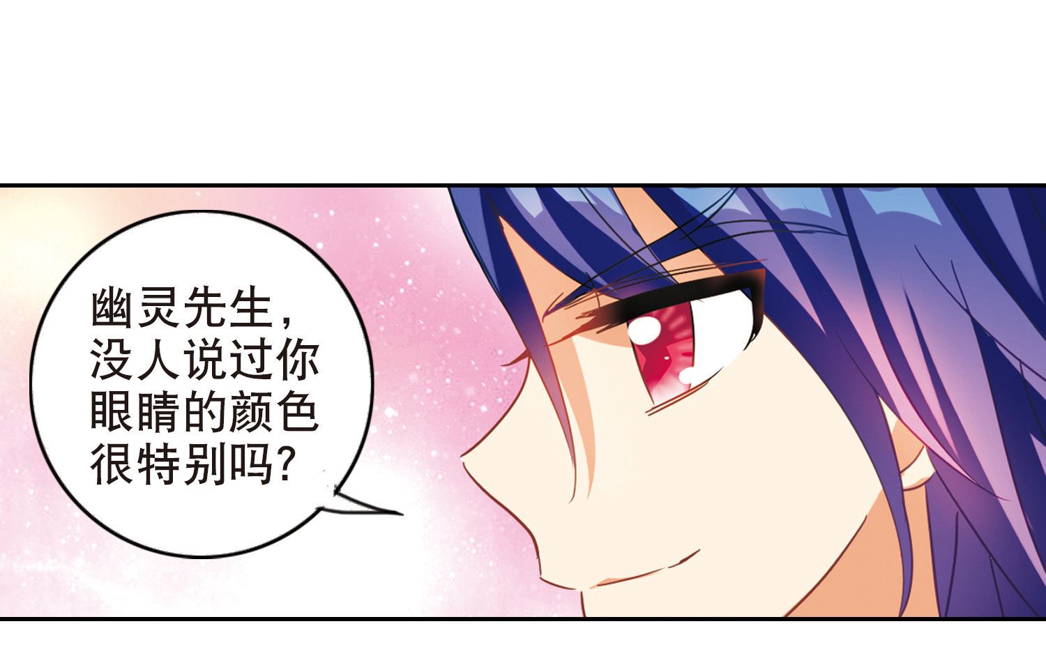 第82话24