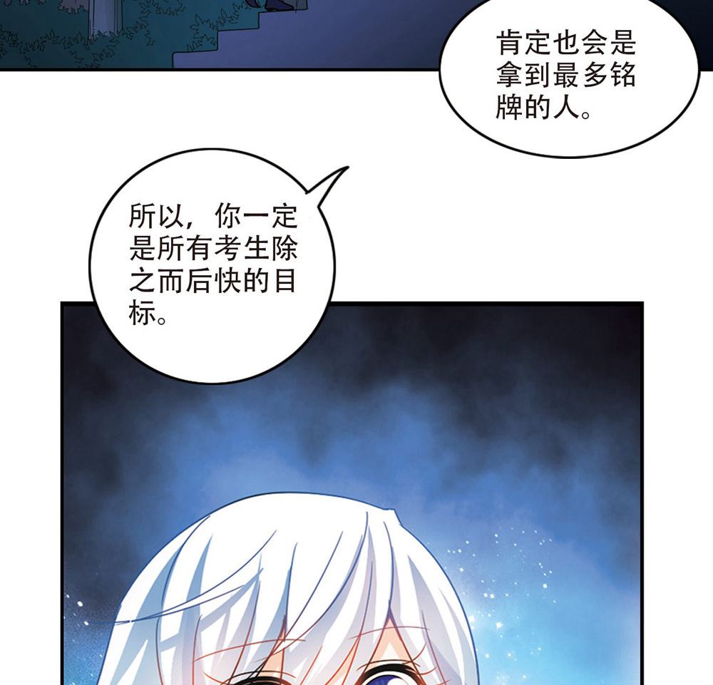 第237话12