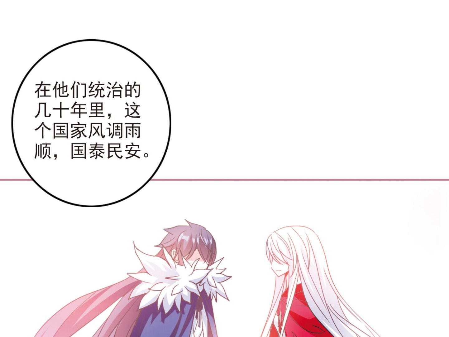 第150话20