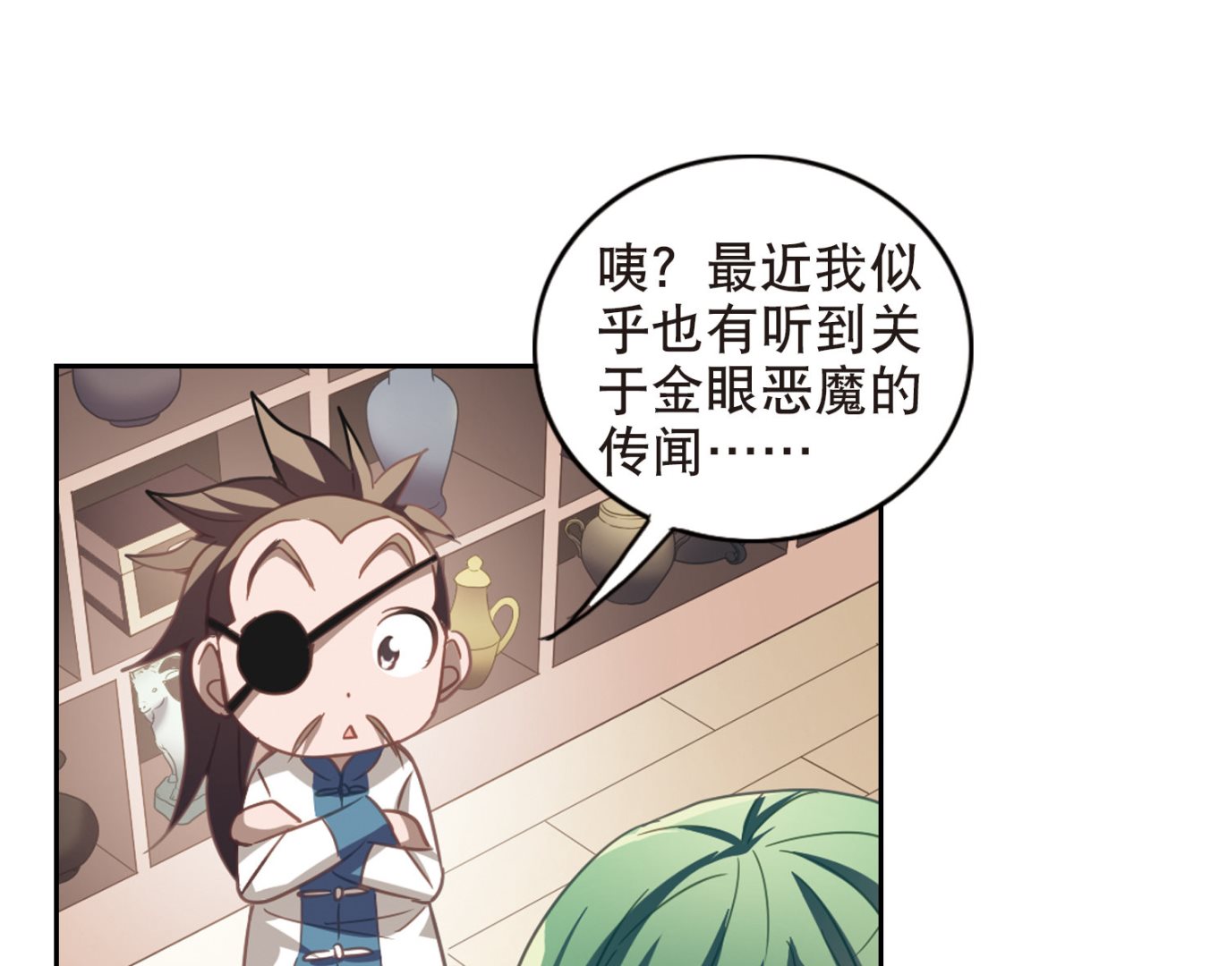 第71话31