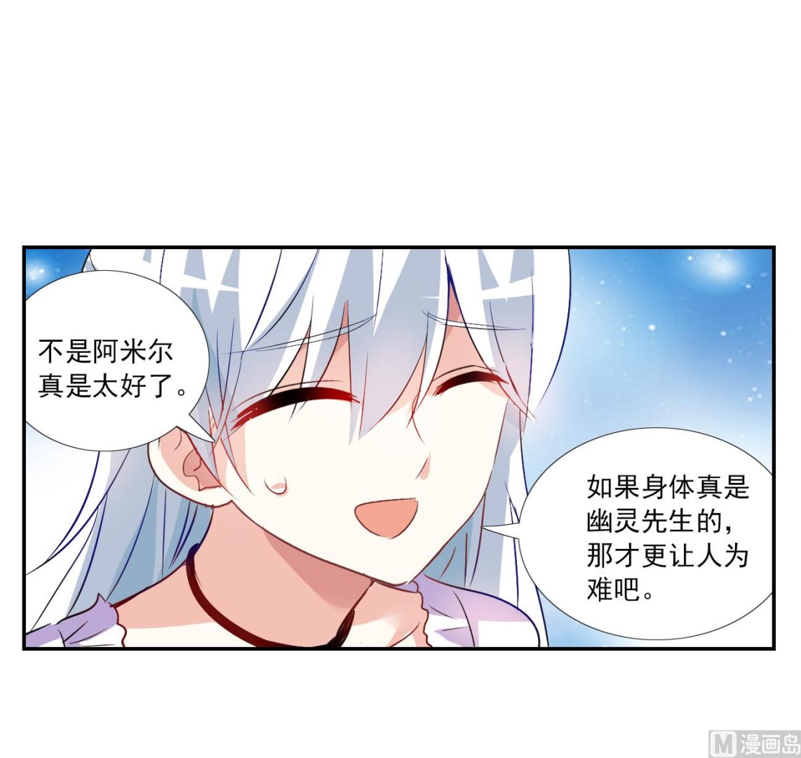 第2季第125话10