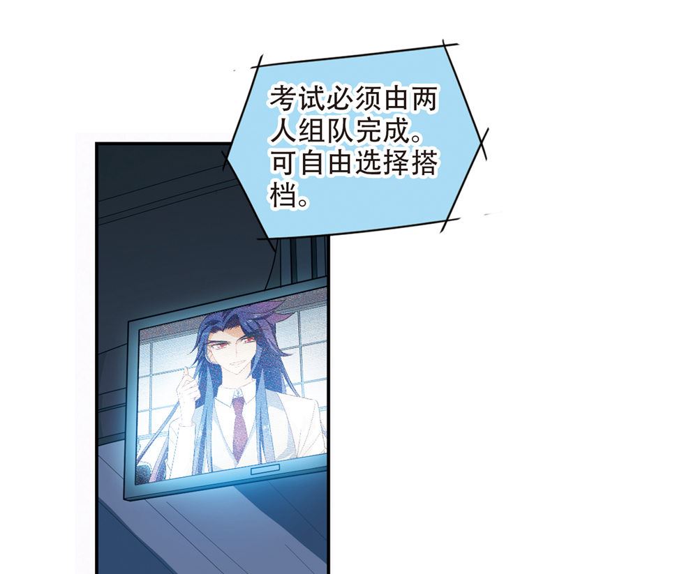 第230话30
