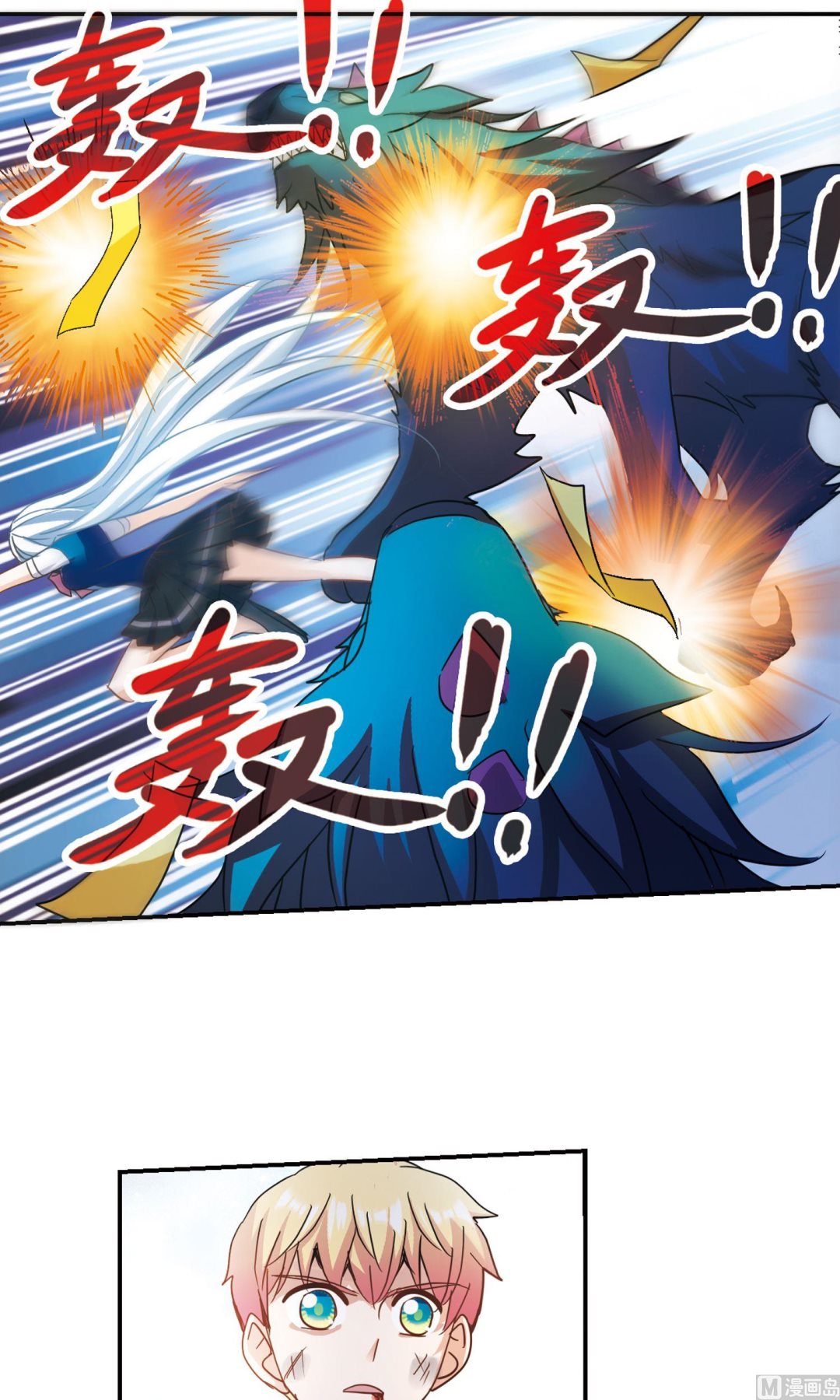 第277话24