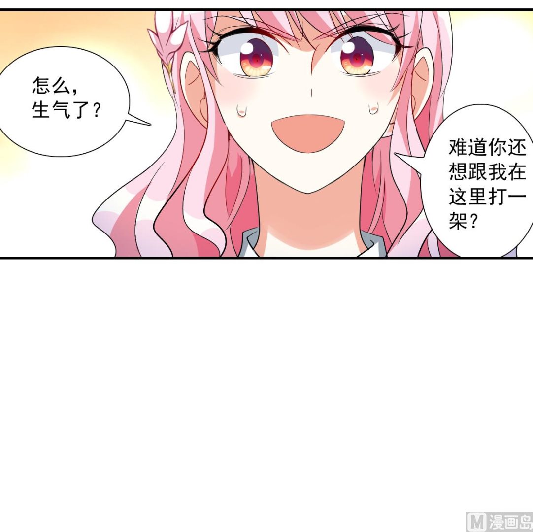 第2季45话3