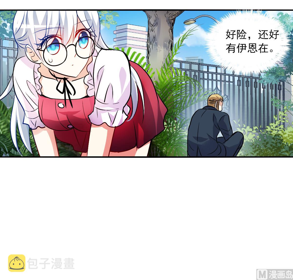 第2季80话6