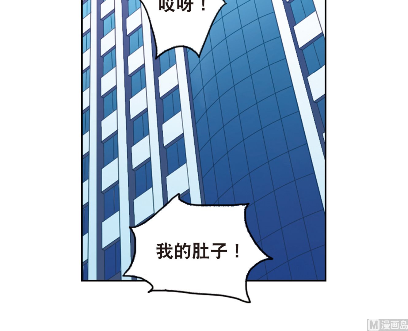 第85话13