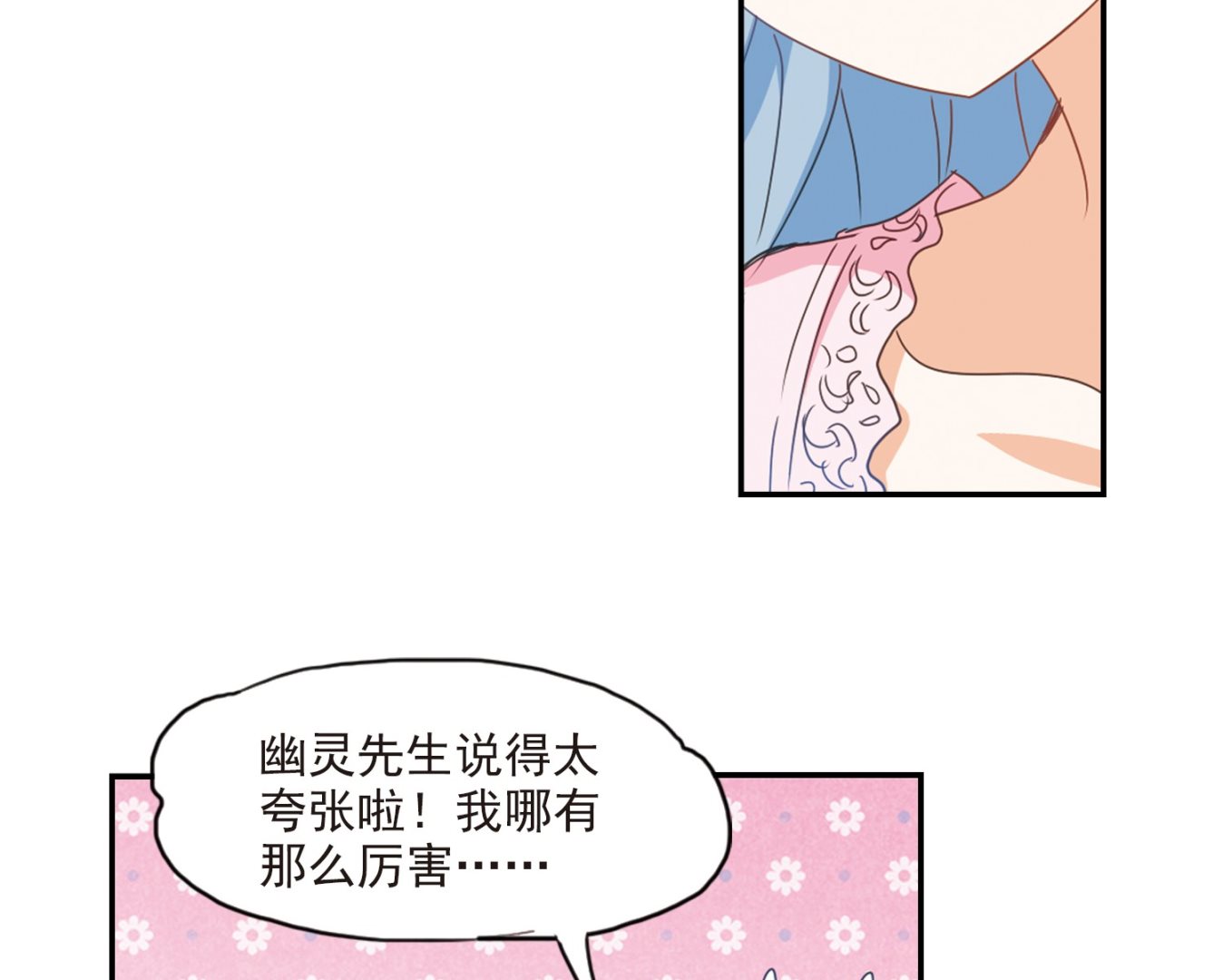 第136话24