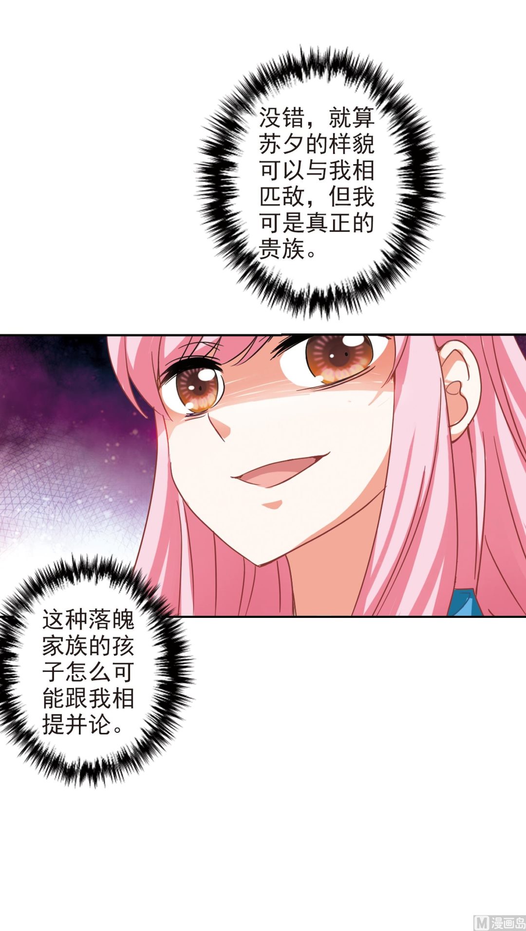 第127话36