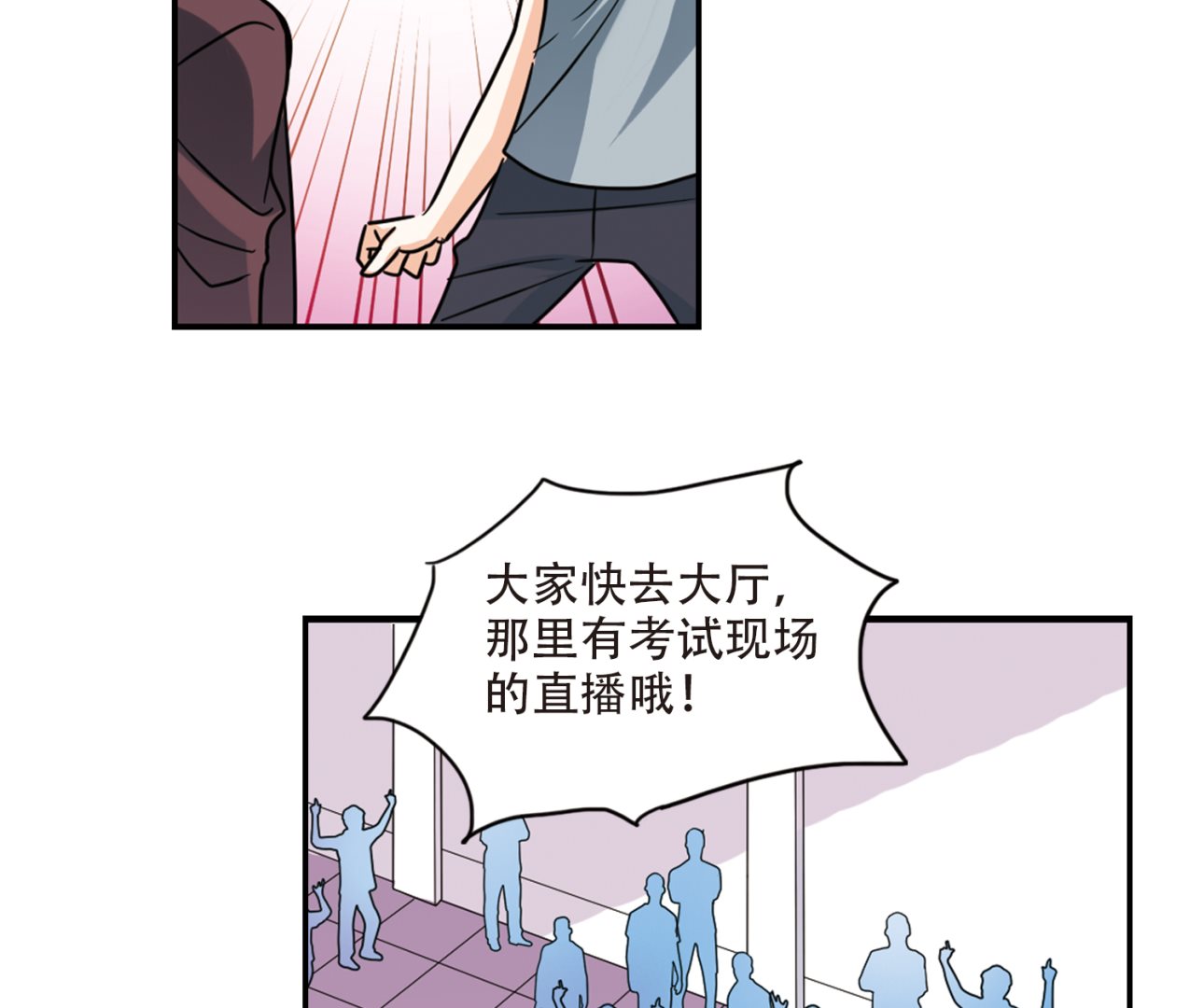 第259话19