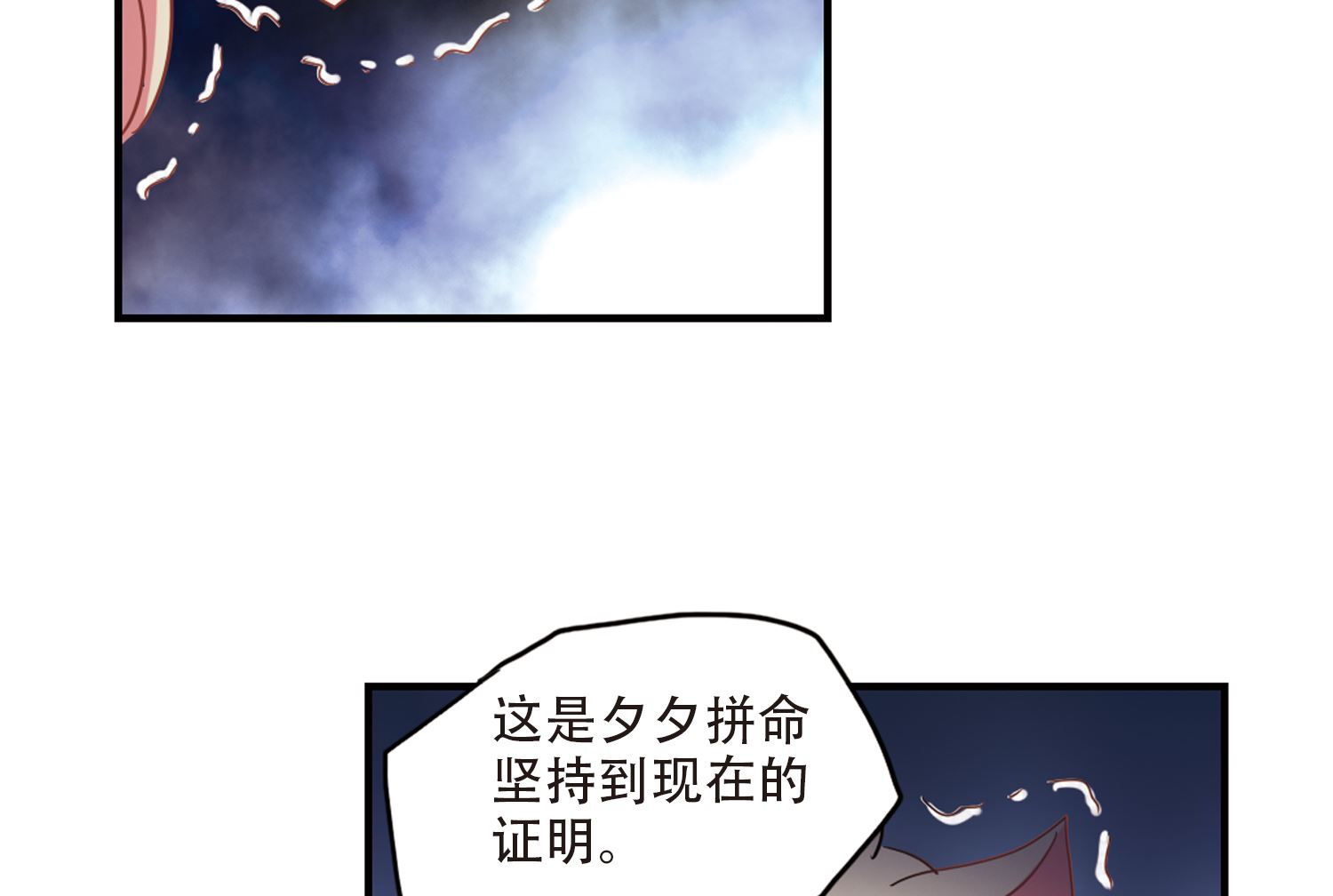 第242话12