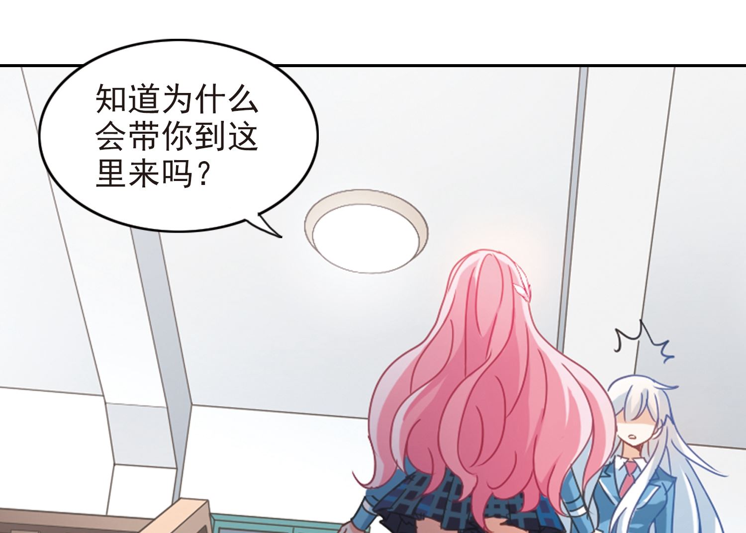 第132话29