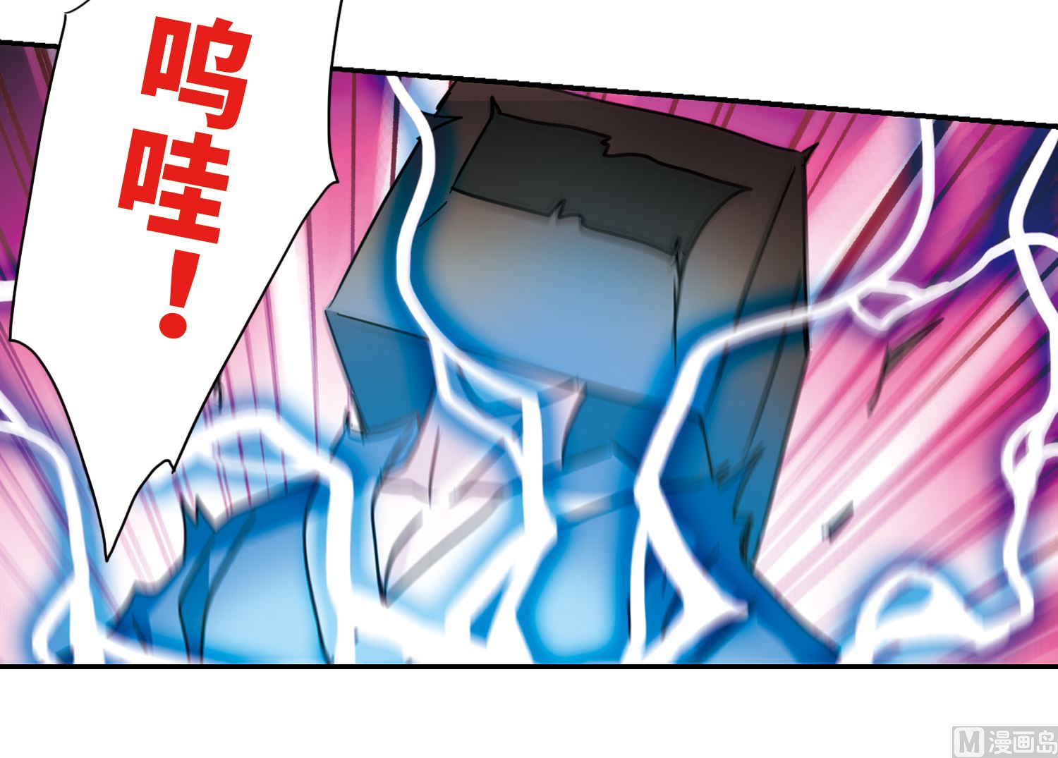 第262话10
