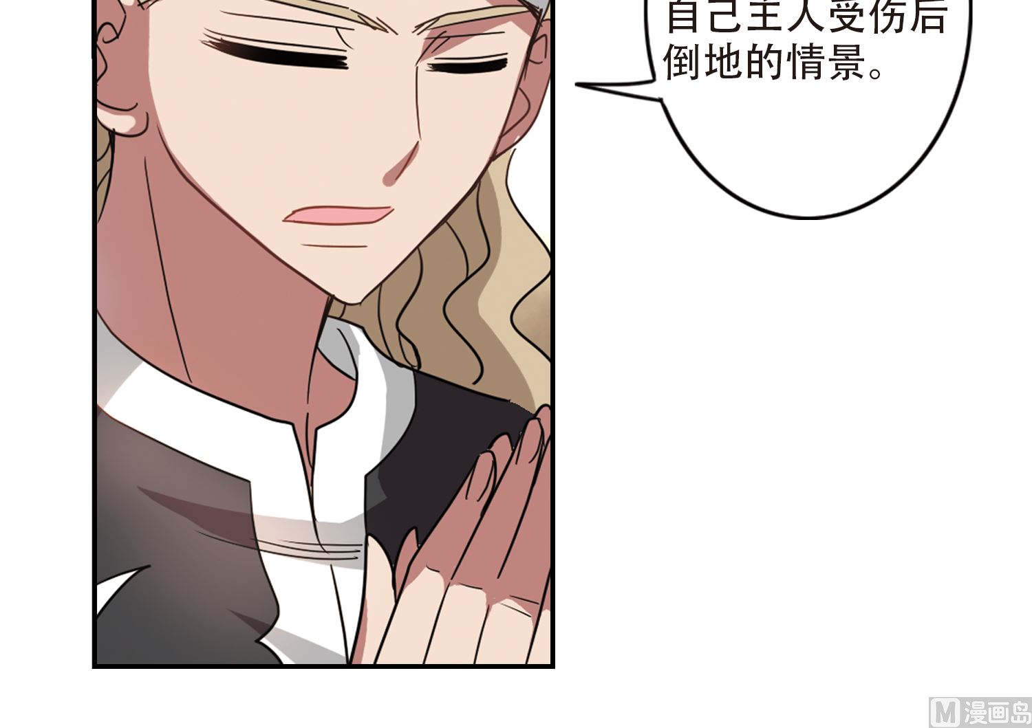 第250话23