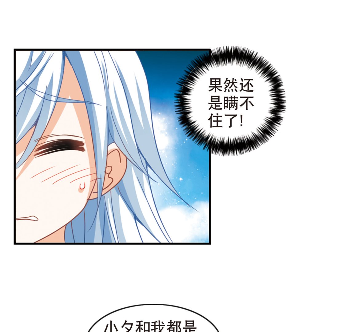 第72话25