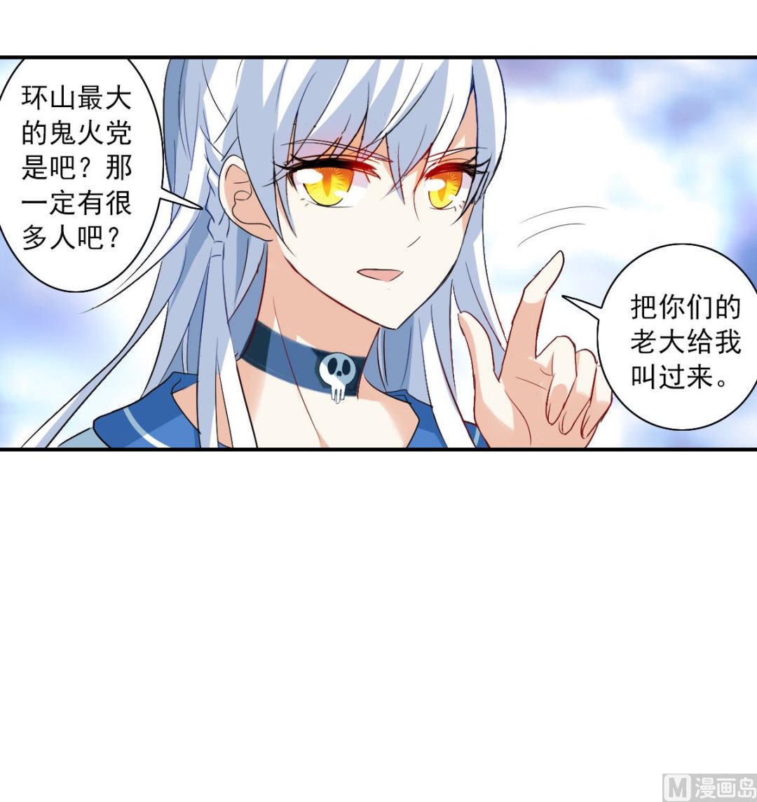 第2季17话39