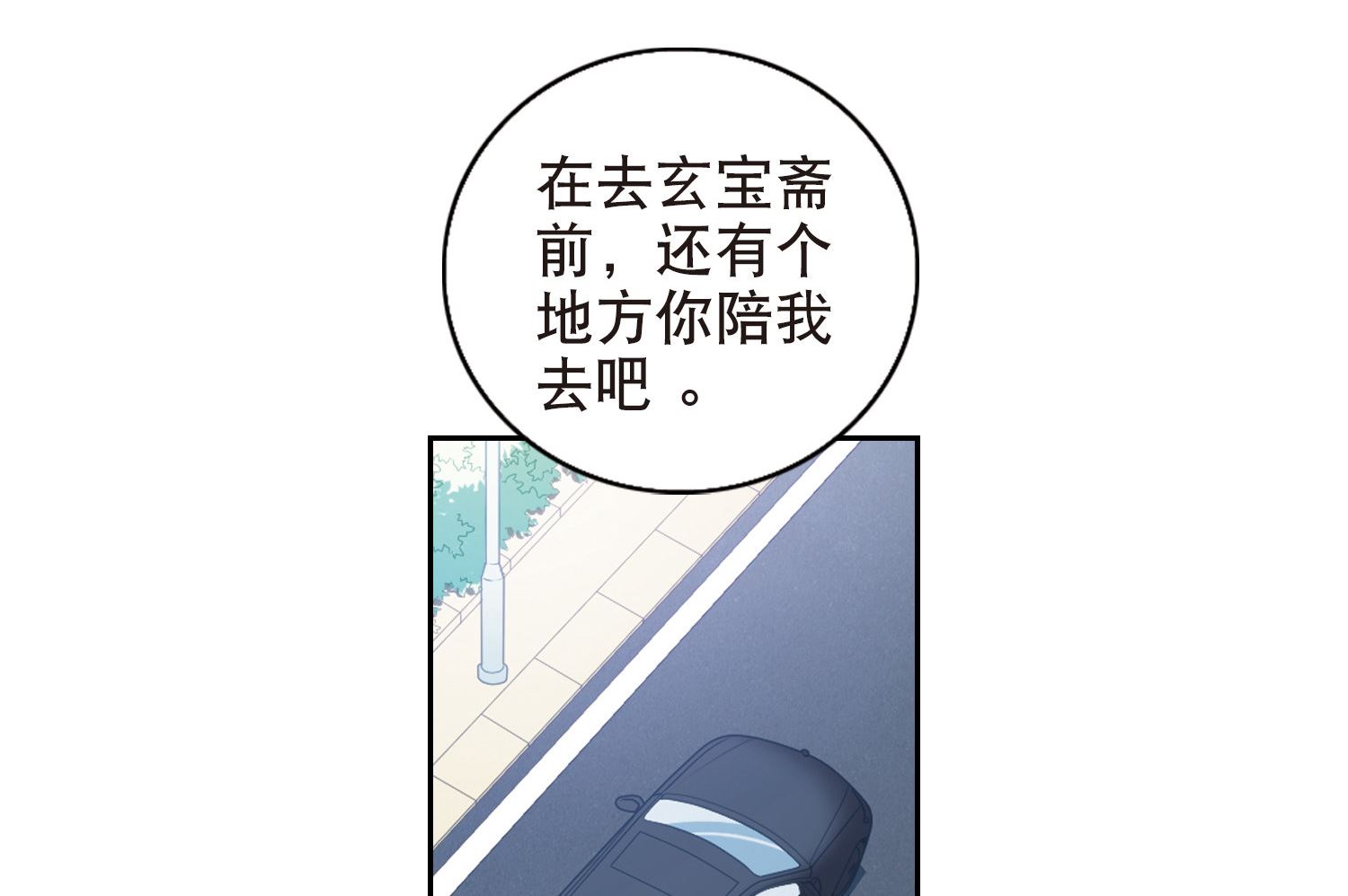 第67话21