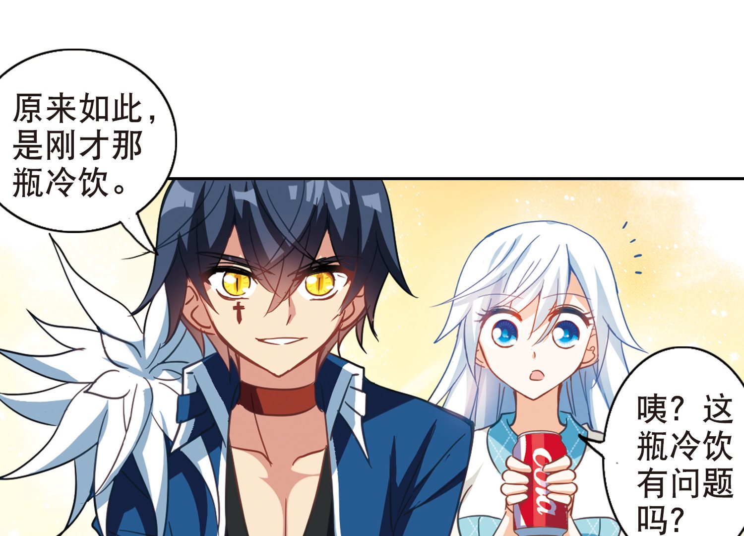 第79话28