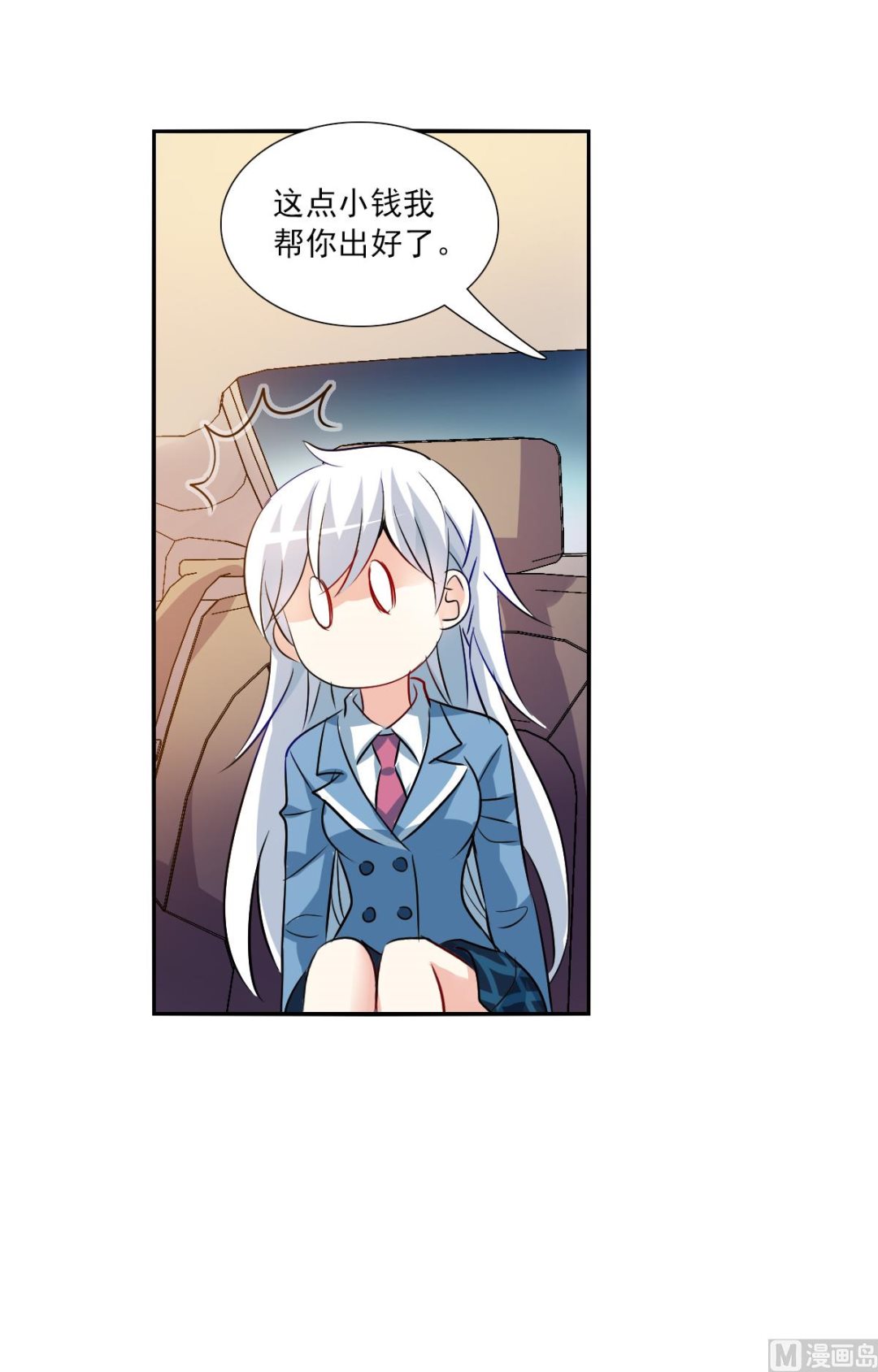 第2季75话8