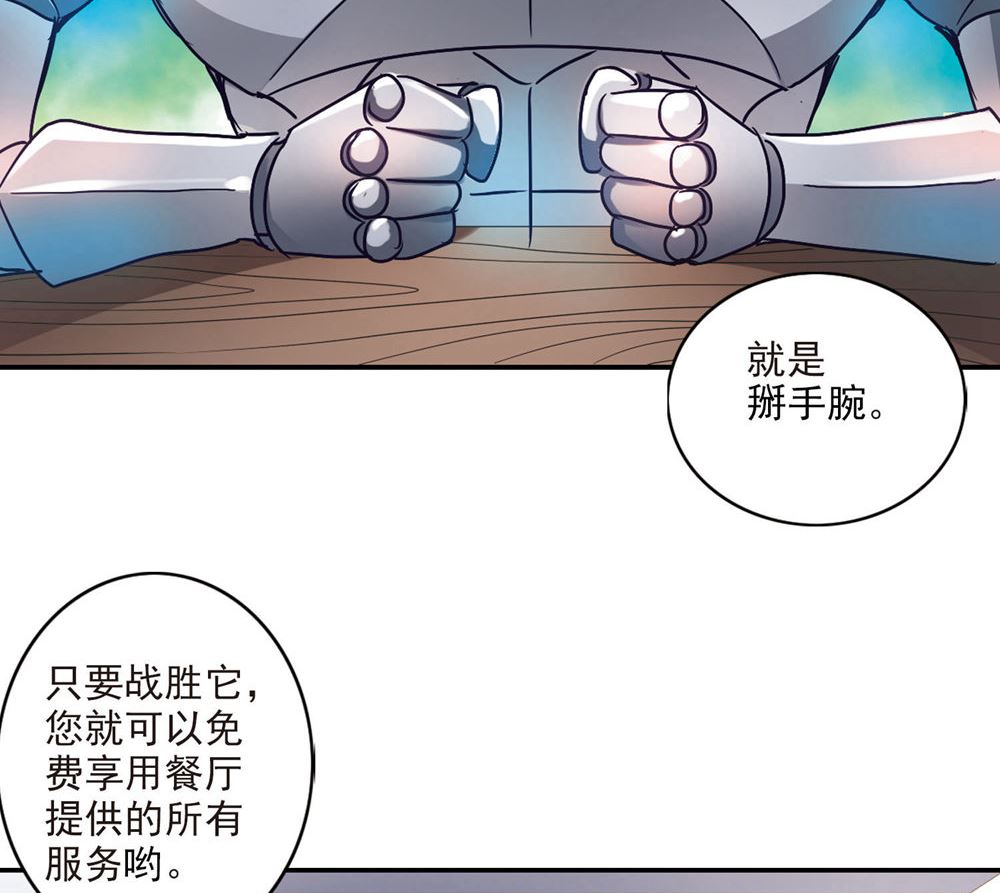 第202话27